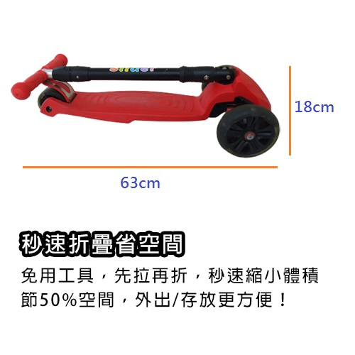 【Slider滑來滑趣】兒童三輪折疊滑板車 XL1-果綠-租滑板車 (6)-9Tjl8.jpg
